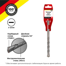 Бур по бетону 14x160x100мм SDS PLUS KRANZ