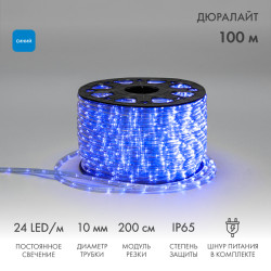 Дюралайт LED двухжильный 230В 10мм 24 LED/м СИНИЙ постоянное свечение модуль 2м бухта 100м NEON-NIGHT