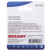Держатель предохранителя REXANT, тип трубочный, 1 шт.