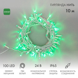 Гирлянда светодиодная Нить 10м 100 LED ЗЕЛЕНЫЙ белый ПВХ IP65 эффект мерцания 24В соединяется NEON-NIGHT нужен трансформатор 531-100/531-311/531-312