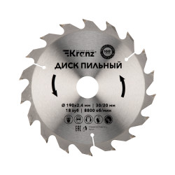 Диск пильный 190 мм х 18 зуб х 30/20 мм KRANZ