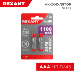 Аккумулятор Ni-MH AАA/HR03, 1,2В, 1100мАч, 2 шт, блистер REXANT