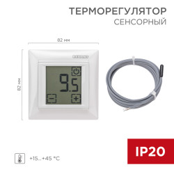 Терморегулятор цифровой RX-419B сенсорный, совместим с Legrand серии Valena, белый REXANT