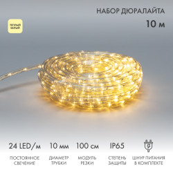 Дюралайт LED фиксинг (2W), 24 LED/м, теплый белый, 10 м