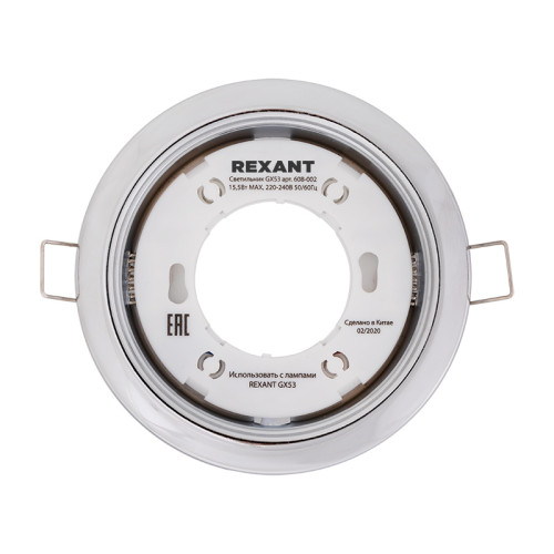 Светильник GX53 хром, термостойкое пластиковое кольцо в комплекте REXANT