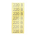 Наклейка знак электробезопасности «220 В» 35х100мм 70 шт. REXANT