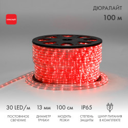 Дюралайт LED двухжильный 230В 13мм 30 LED/м КРАСНЫЙ постоянное свечение модуль 1м бухта 100м NEON-NIGHT
