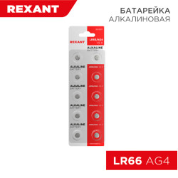 Батарейка часовая LR66, 1,5В, 10 шт (AG4, LR626, G4, 177, GP77A, 377, SR626W) блистер REXANT
