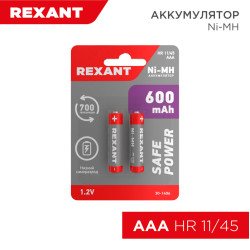 Аккумулятор Ni-MH AАA/HR03, 1,2В, 600мАч, 2 шт, блистер REXANT