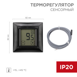 Терморегулятор цифровой RX-419B сенсорный, совместим с Legrand серии Valena, черный REXANT